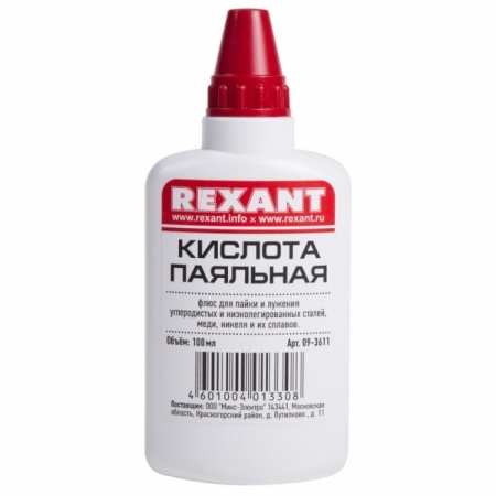 LICHID PENTRU SUDAT NEUTRU 100ML REXANT