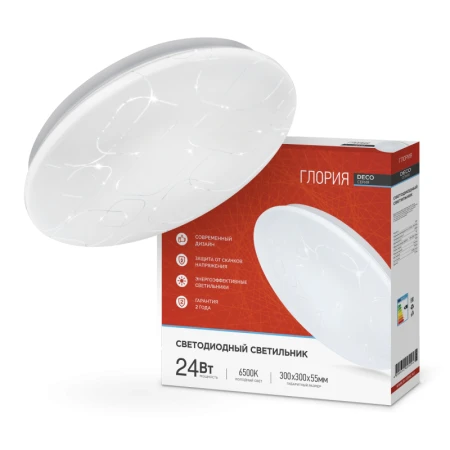 Plafoniere 24W IN HOME