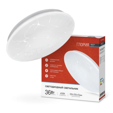 Plafoniere 36W IN HOME