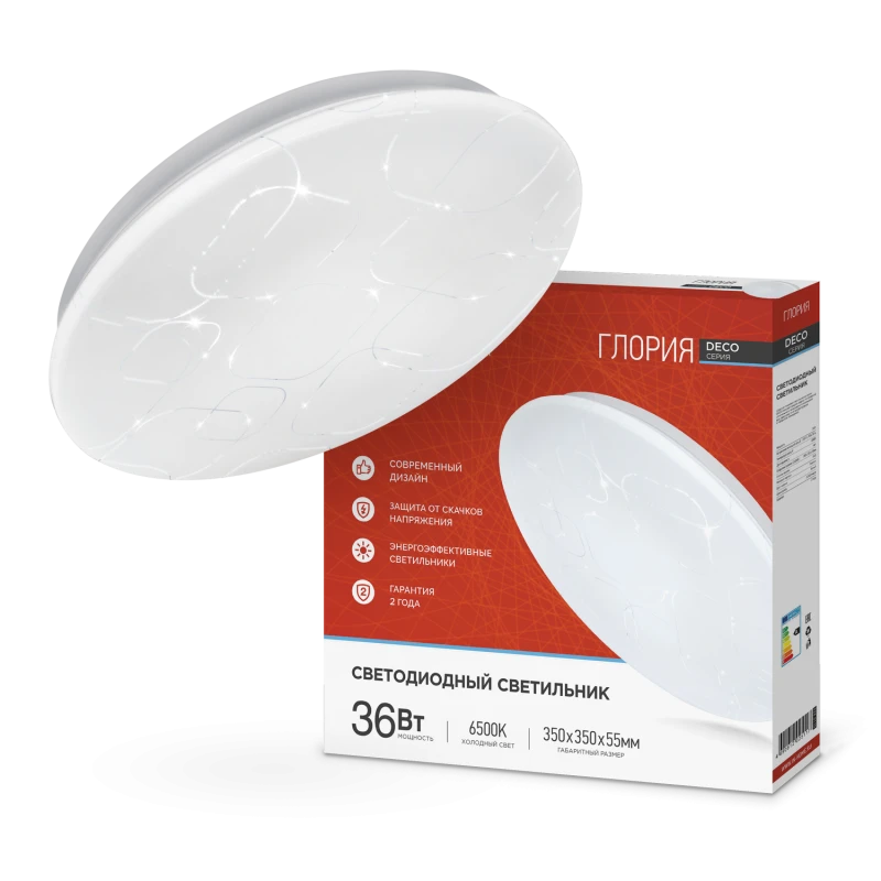 Plafoniere 36W IN HOME Plafoniere 36W IN HOME