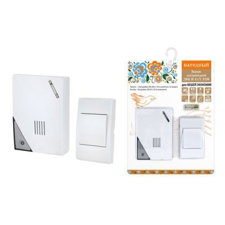 Беспроводной звонок