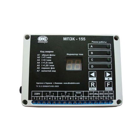 Control stație pentru pompe 5-20A