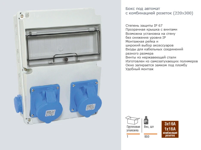 BLOC DE DISTRIBUTIE DIN ABS PLASTIC 288X218X124 IP65 ADALPANO BLOC DE DISTRIBUTIE DIN ABS PLASTIC 288X218X124 IP65 ADALPANO