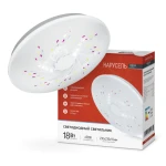Plafoniere 18W IN HOME