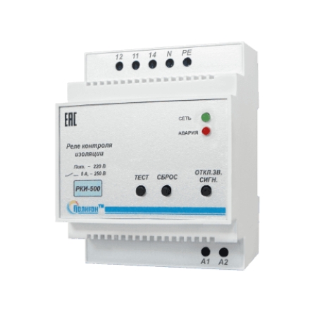 Реле контроля изоляции