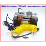 COMPRESOR AUTO 150W
