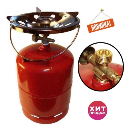 BUTELIE DE GAZ TURISTIC CU ARZATOR 12L