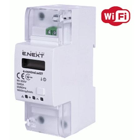 Contor electric monofazat pentru șină