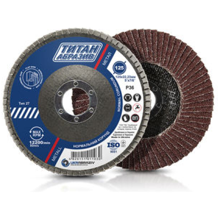 125*22 disc lamelar abraziv