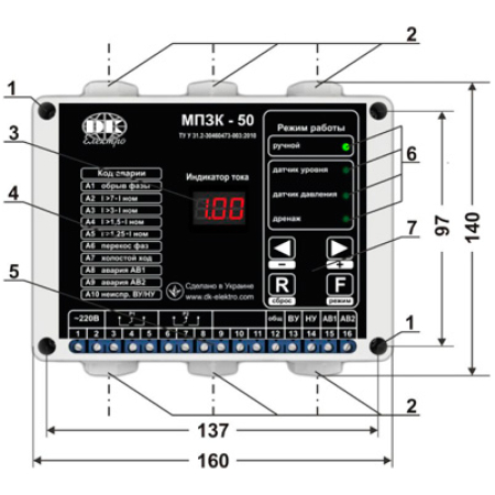 Control stație pentru pompe 5-20A