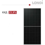 PANOU SOLAR MONOFACIAL 645W LONGI PROMO