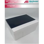 CUTIE PENTRU 9 AUTOMATE EXTERIORA MUTLUSAN