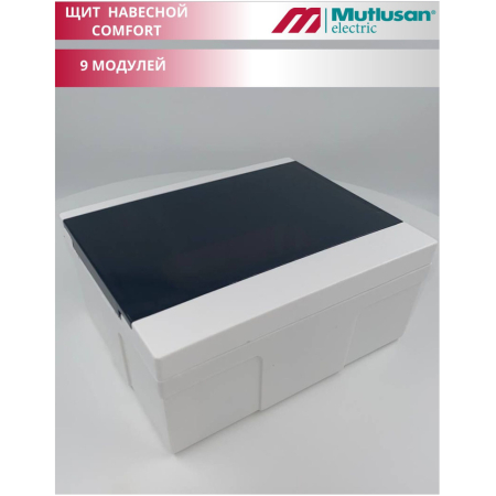 CUTIE PENTRU 9 AUTOMATE EXTERIORA MUTLUSAN