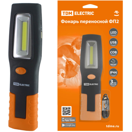Лампа портативная 5W led 240lm TDM