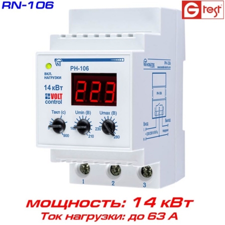 Реле 220B-220B 63A 63A