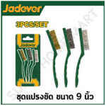 SET 3 PERII ABRAZIVE 9 JADEVER