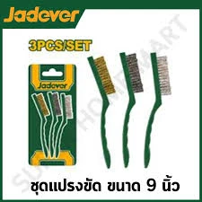 SET 3 PERII ABRAZIVE 9 JADEVER SET 3 PERII ABRAZIVE 9 JADEVER