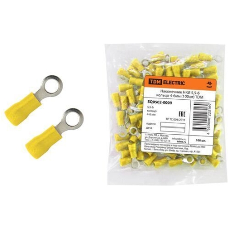 PAPUC IZOLAT NKI 5.5-6 CU INEL 4-6MM TDM