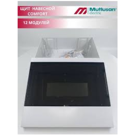CUTIE PENTRU 12 AUTOMATE EXTERIOARA MUTLUSAN