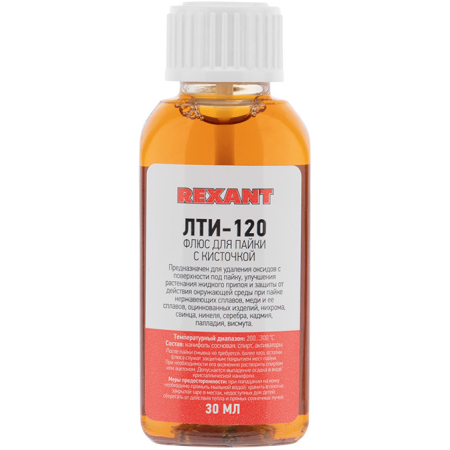 LICHID DE TIP FLIUS PENTRU LIPIT LTI-120 30ML REXANT