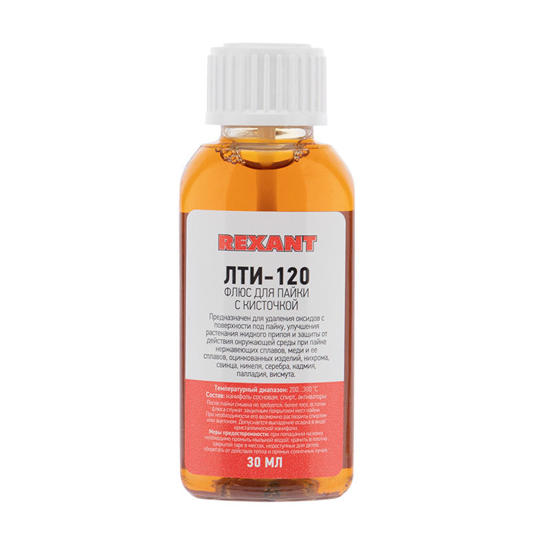 LICHID DE TIP FLIUS PENTRU LIPIT LTI-120 30ML REXANT LICHID DE TIP FLIUS PENTRU LIPIT LTI-120 30ML REXANT