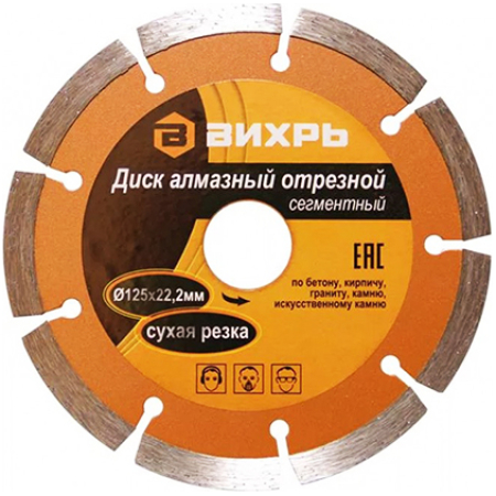 Disc cu diamant 150*22,2mm Vihri