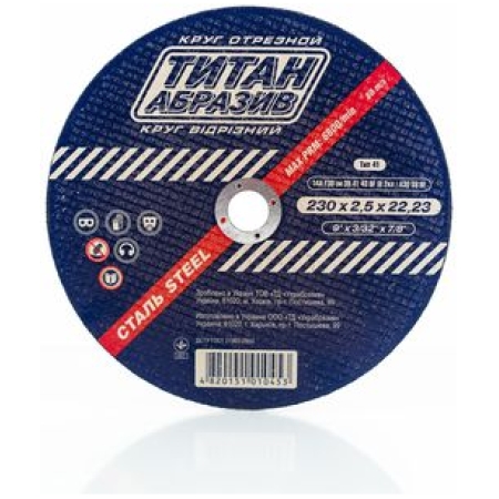 230*2.5*22MM disc de tăiere metal Titan