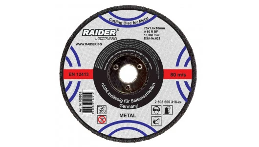 DISC METAL 125x1.0x22.2mm RAIDER DISC METAL 125x1.0x22.2mm RAIDER
