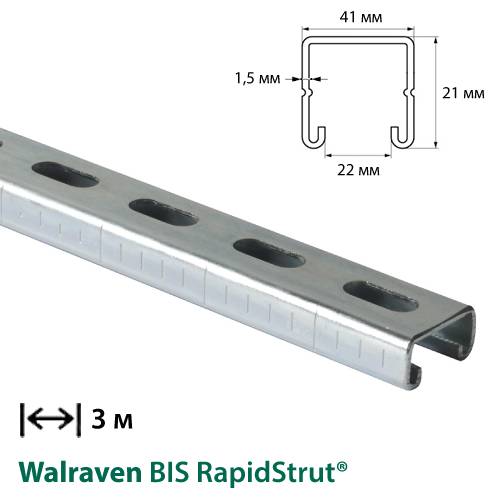 PROFIL ZINCAT TIP C 41*21mm L-3m (PENTRU PANOURI SOLARE) PROFIL ZINCAT TIP C 41*21mm L-3m (PENTRU PANOURI SOLARE)