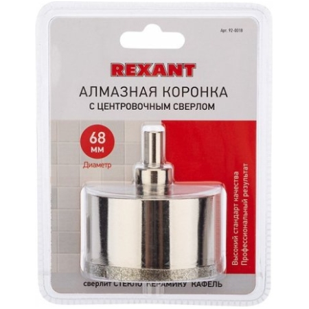 Коронка алмазная алмаз Rexant