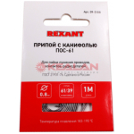 PRIPOI POS-61 1M 0.8mm REXANT