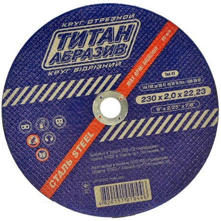 DISC PENTRU METAL 230*6.0*22MM TITAN