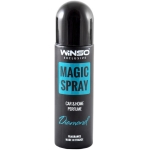 SPRAY LUX EXCLUSIVE 55ML DIAMOND WINSO