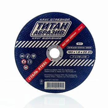 180*1.6*22MM диск для резки металла Titan 180*1.6*22MM диск для резки металла Titan