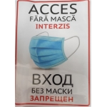 Autocolant A4 acces fără mască interzisă