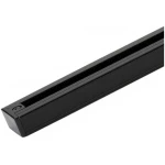 Accesorii corpuri de iluminat directionat Elmos