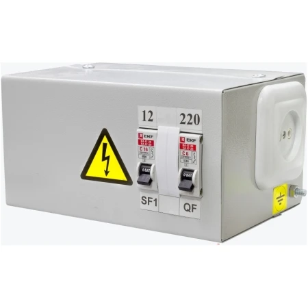 COFRET CU TRANSFORMATOR ЯТП-0.25 220V/12V IP31