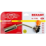 Arzător cu gaz 1.65 kW Rexant