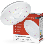 Plafoniere 12W IN HOME