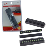 SUPORT NUMAR DE TELEFON G55-44 SUPORT NUMAR DE TELEFON G55-44