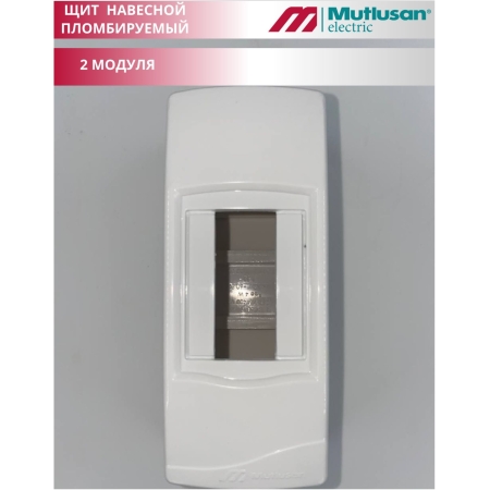 CUTIE PENTRU 2 AUTOMATE EXTERIORA MUTLUSAN