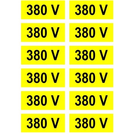 Autocolant 4*1,5 380V