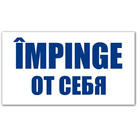 Autocolant 10x20cm împinge