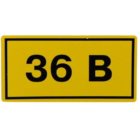 Autocolant 4*1,5 36V