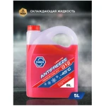 ANTIFREEZE ROSU G12+ 10L WINSO