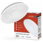 Plafoniere 18W IN HOME