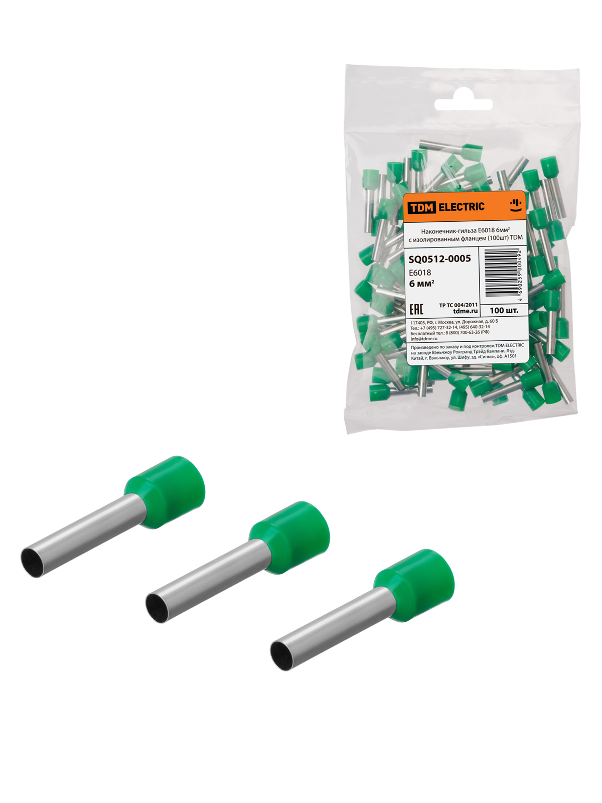 PAPUC CABLU IZOLAT 6mm2 VERDE TDM PAPUC CABLU IZOLAT 6mm2 VERDE TDM
