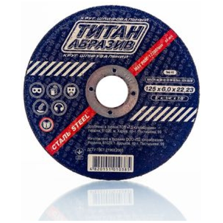 125*6.0*22MM disc de tăiere metal Titan