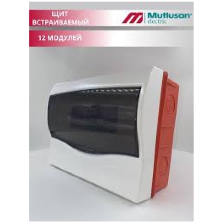 CUTIE PENTRU 12 AUTOMATE INTERIOARA MUTLUSAN