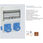 BLOC DE DISTRIBUTIE DIN ABS PLASTIC 288X218X124 IP65 ADALPANO